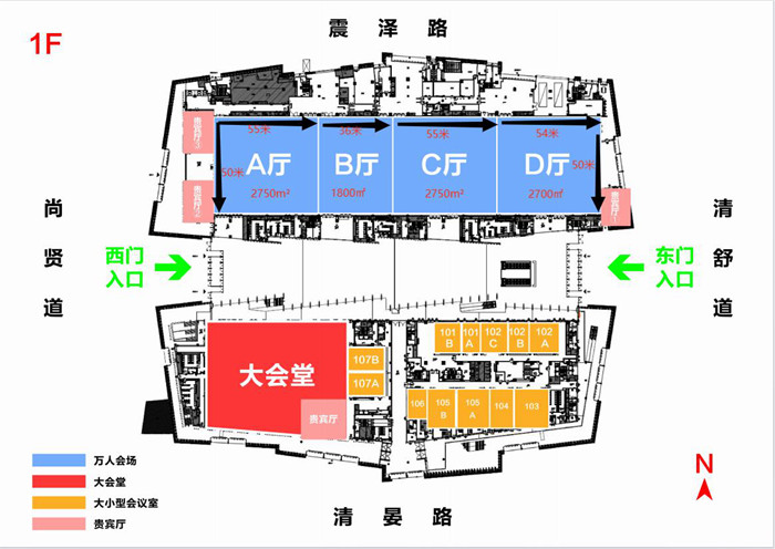 會(huì)場(chǎng)展區(qū)示意圖